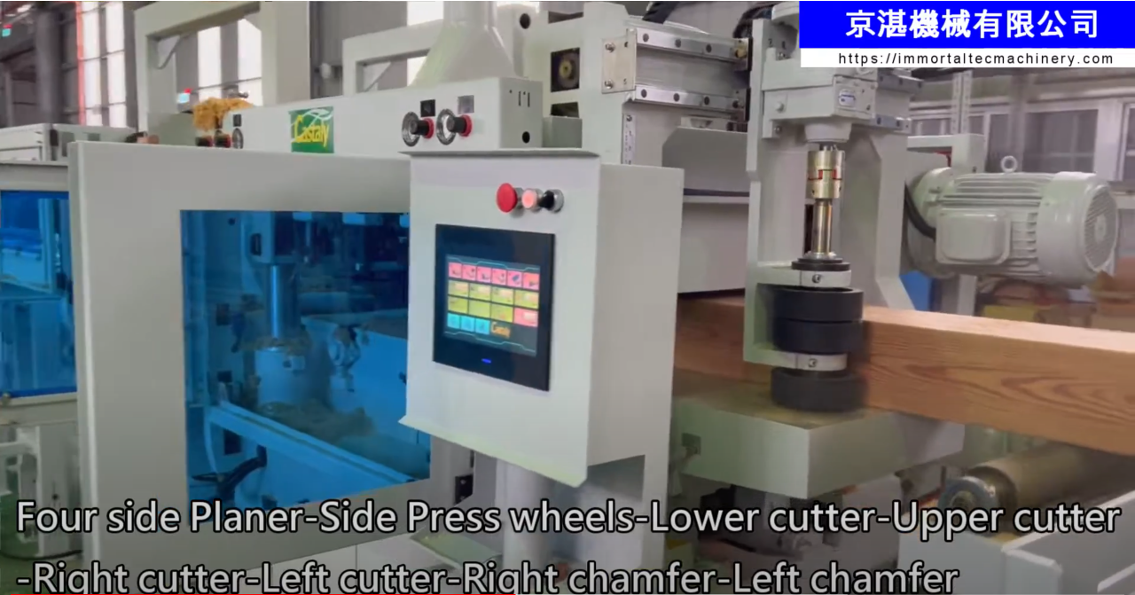 重型四面刨定吋線 Heavy Duty Lumber Transfer Line