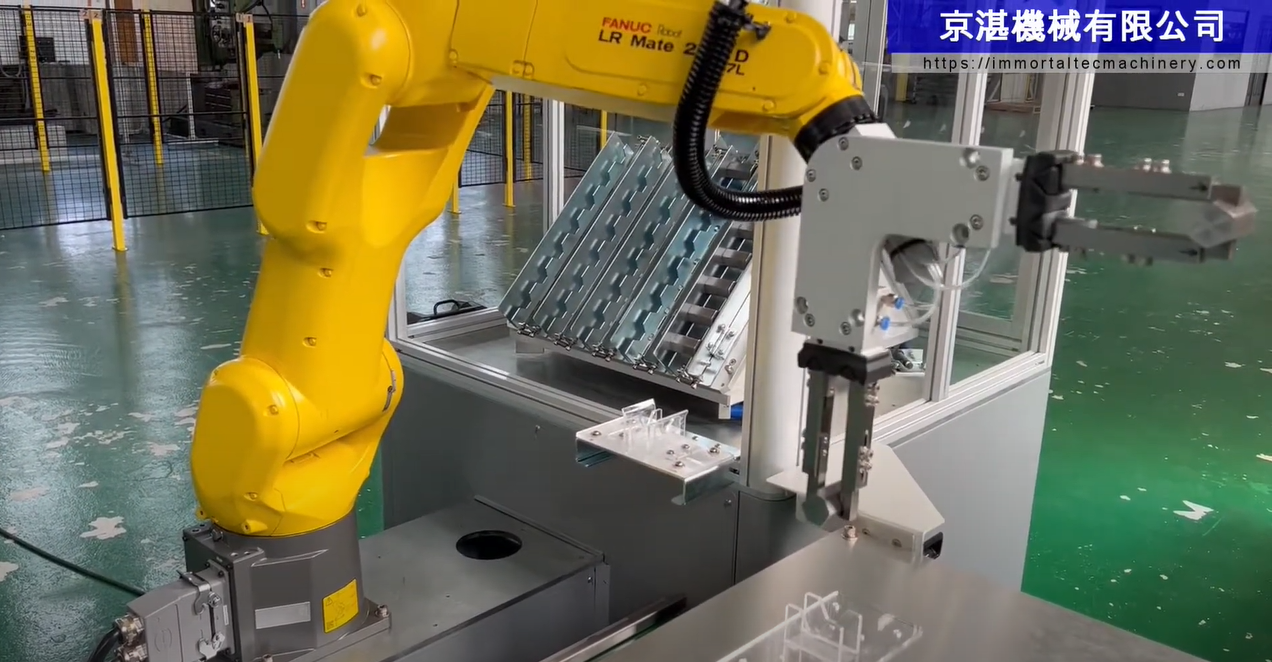 手臂輔助CNC加工機 robot processing machine